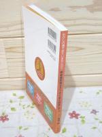 むかしの頭で診ていませんか?呼吸器診療をスッキリまとめました