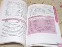 むかしの頭で診ていませんか?呼吸器診療をスッキリまとめました