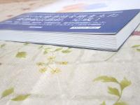 統合失調症薬物治療ガイドライン