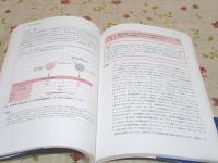統合失調症薬物治療ガイドライン