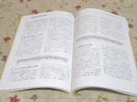 ピック病とその仲間たち