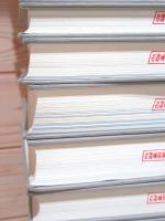 除籍本 障害者教育福祉リハビリテーション目次総覧 16冊セット