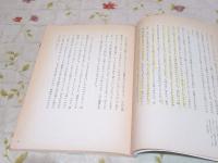 自然農から農を超えて