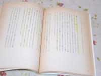 自然農から農を超えて