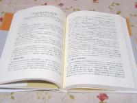 除籍本 音楽教育学研究