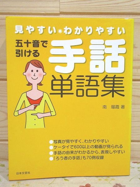 色々な #6/中学校国語科教育実践講座 全16巻＋ガイドブック＋VHSビデオ