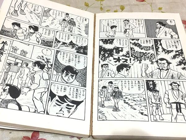 低価格の 虹をよぶ拳 古本、中古本、古 / つのだじろう) 全7巻揃(梶原一騎 全巻セット