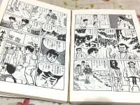 虹をよぶ拳 全7巻揃 | 梶原一騎 つのだじろう | 秋田書店 | ¥5,500