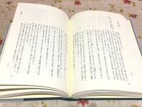 新国訳大蔵経 インド撰述部(阿含部4) 雑阿含経Ⅰ