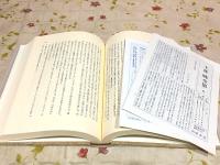上林曉全集 増補決定版 第11巻