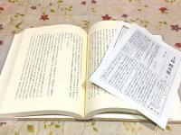 上林曉全集 増補決定版 第9巻