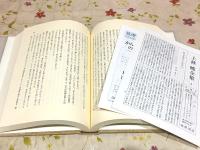 上林曉全集 増補決定版 第7巻