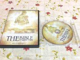 DVD THE BIBLE 真の施術者への道標