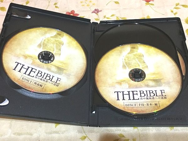 特典Disc中川宣夫のTHE BIBLE 真の施術者への道標　DVD(5枚)