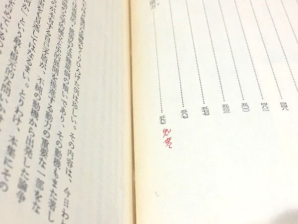 古典俳文学大系 全16冊揃 / 雨と夢の本屋 / 古本、中古本、古書籍の