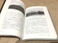 ムガル建築の魅力 : 皇帝たちが築いた地上の楽園