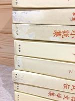 中国古典文学全集 全33冊揃
