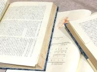 中国古典文学全集 全33冊揃