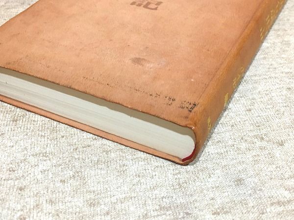 細見綾子俳句鑑賞(沢木欣一 編) / 古本、中古本、古書籍の通販は
