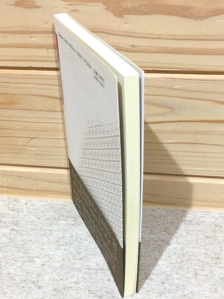 鷲谷七菜子 花神コレクション「俳句」(鷲谷七菜子 著) / 古本、中古本