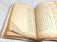 心の進化