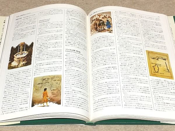 エンサイクロペディアファンタジア 想像と幻想の不思議な世界