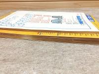 旺文社　大学受験ラジオ講座1994年度分揃い別冊付き 旺文社 大学受験ラジオ講座 テキスト 1976年2月 別冊付 / 古本