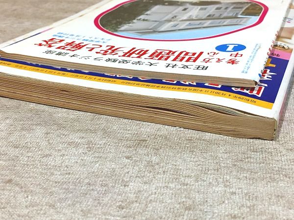 旺文社 大学受験ラジオ講座1994年度分揃い別冊付き