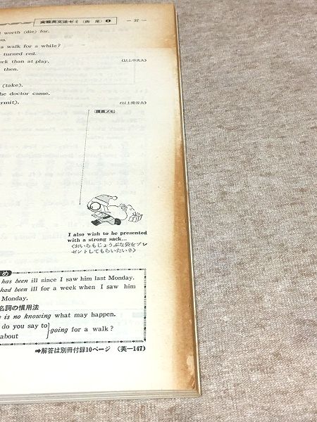 旺文社　大学受験ラジオ講座1994年度分揃い別冊付き Yahoo!オークション - 旺文社 大学受験ラジオ講座テキスト 昭和