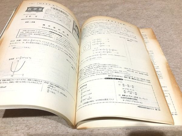 旺文社 ラジオ講座テキスト 一年分 - メルカリ