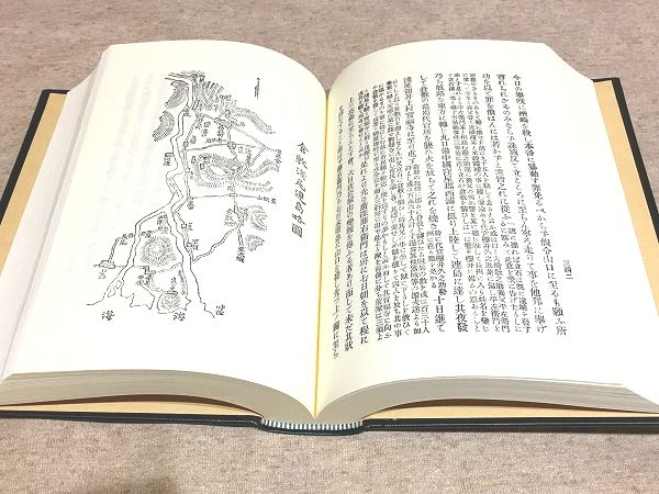 修訂 防長回天史 全13冊 末松謙澄  マツノ書店 修訂 防長回天史 全13冊揃(末松謙澄) / 古本、中古本、古書籍の