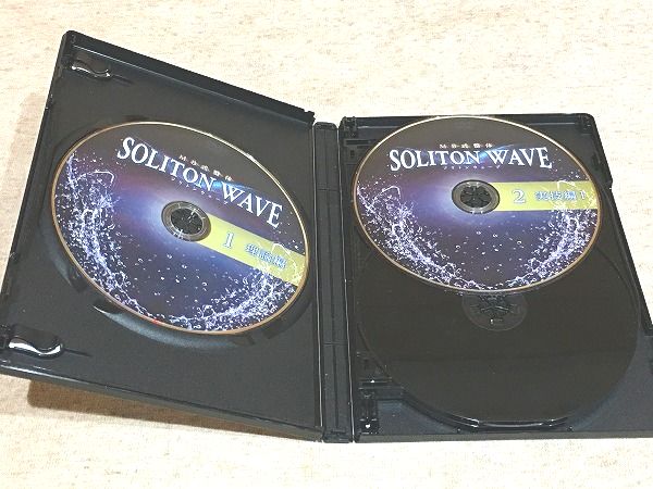 MB式整体 ソリトンウェーブ SOLITON WAVE DVD5枚組(松井真一郎