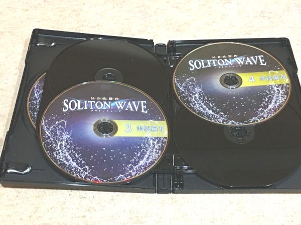 MB式整体 ソリトンウェーブ SOLITON WAVE DVD5枚組(松井真一郎) / 雨と