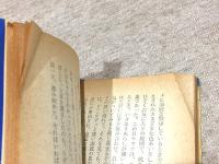 マラコット深海 創元推理文庫