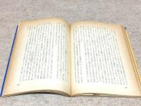 マラコット深海 創元推理文庫