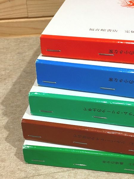 インガルス一家の物語 全5巻セット(ローラ・インガルス・ワイルダー 