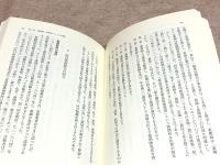 柏木体温計と地域社会 : 地域活性化の先駆者柏木幸助を中心として