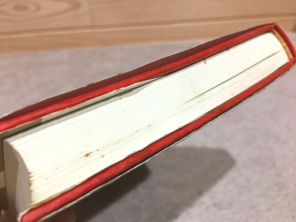 文武の将大内義興(御建竜一 著) / 古本、中古本、古書籍の通販は