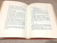 英文学概論