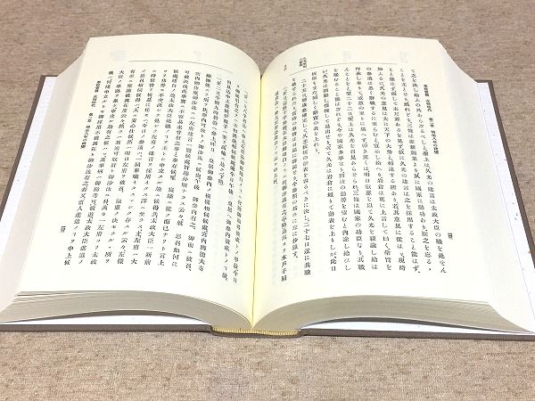 大久保利通伝 上中下巻 全3冊揃(勝田孫弥) / 雨と夢の本屋 / 古本