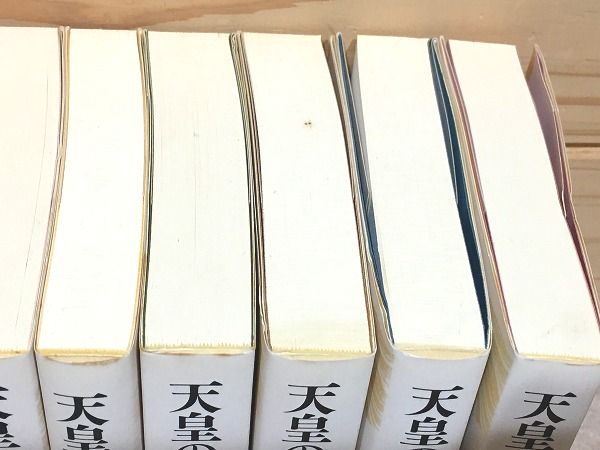 天皇の世紀 普及版 全10冊揃(大佛次郎) / 古本、中古本、古書籍の通販