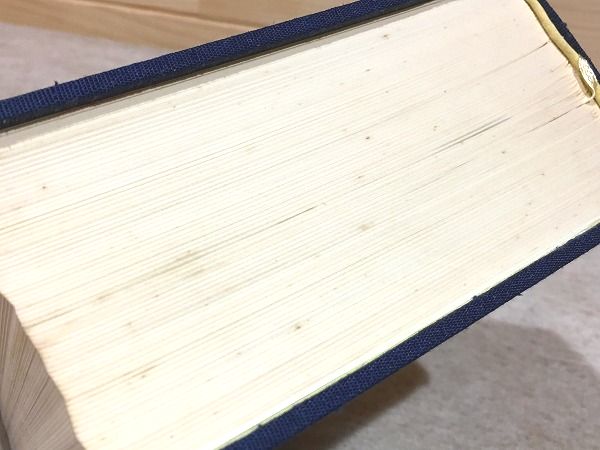 1975年発行阿東町誌山口県非売品