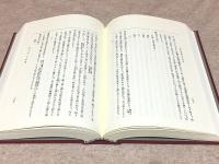 会津藩教育考