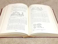 電気技術総覧 :1970年度版 通商産業省資料