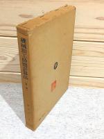 機械加工時間計算法