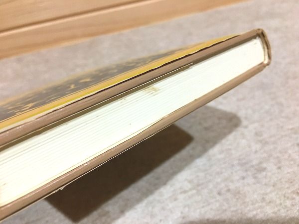 【中古】 生と不死の探究 仙道による絶対的幸福への道/白揚社/小野田大蔵 生と不死の探求 仙道による絶対的幸福への道(小野田大蔵) / 古本