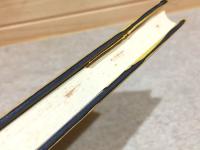 運勢叢書 誰にも出来るまじない秘法