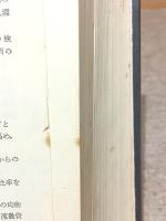 工業経営ハンドブック