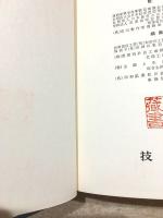 工業経営ハンドブック