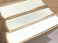 自然への共鳴 全3巻